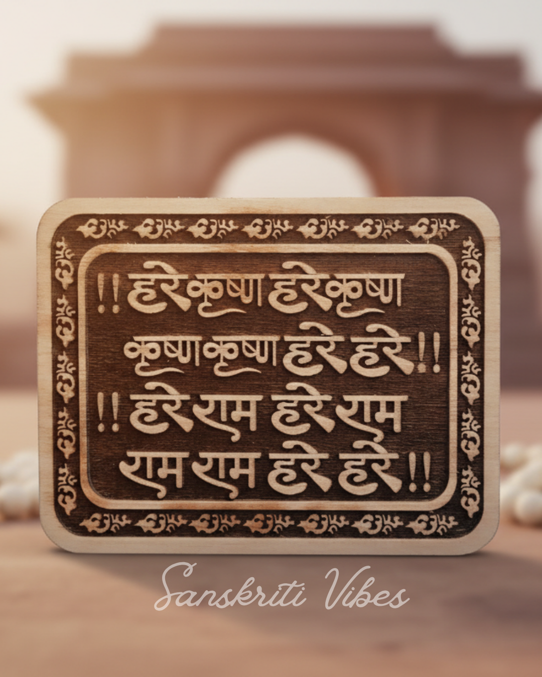 Hare Krishna Hare Ram Maha-Mantra Naam Sewa – 3×4 Inch Neem Wood Spiritual Plaque