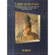 Light in the East AD 1000-1100 [time life books] - Retail Maharaj