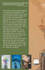 ANGELAS ASHES - Retail Maharaj