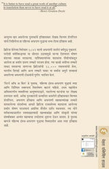 RETURN OF A KING - Retail Maharaj