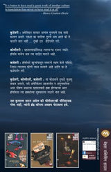 BLACK LIST - Retail Maharaj