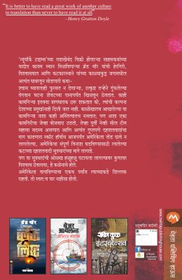 FULL BLACK - Retail Maharaj