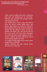 FULL BLACK - Retail Maharaj