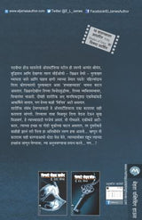 FIFTY SHADES OF GREY - Retail Maharaj