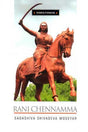 RANI CHENNAMMA - Retail Maharaj