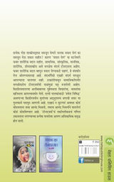 TEENAGERS - Retail Maharaj