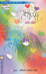 ANANDTARANG - Retail Maharaj
