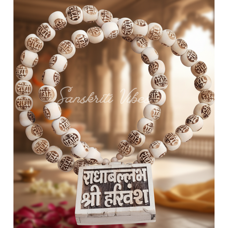 Shri Radha Vallabh Shri Harivansh Tulsi Bhaktmal Mala – Sacred 108 Beads for Divine Devotion - Retail Maharaj