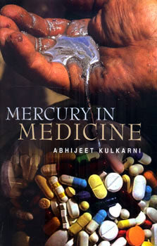 MERCURY IN MEDICINE - Retail Maharaj