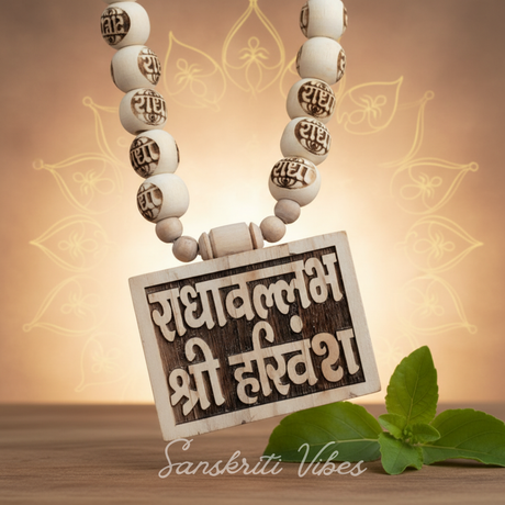 Shri Radha Vallabh Shri Harivansh Tulsi Bhaktmal Mala – Sacred 108 Beads for Divine Devotion - Retail Maharaj