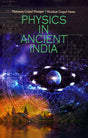 PHYSICS IN ANCIENT INDIAN - Retail Maharaj