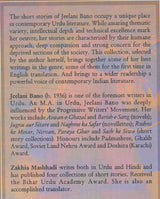 THE ALIEN HOME AND OTHER STORIES - Retail Maharaj