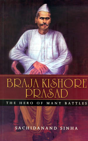 BRAJA KISHORE PRASAD - Retail Maharaj