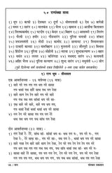 Taan - Retail Maharaj