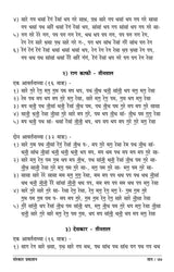 Taan - Retail Maharaj