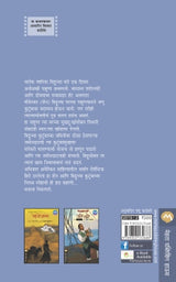 BHALYA DILACHA MANUS - Retail Maharaj