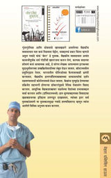 BETTER - Retail Maharaj