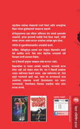 MICRO - Retail Maharaj