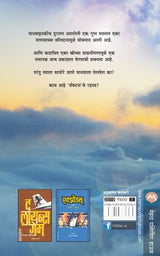 SANCTUS - Retail Maharaj