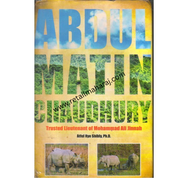 Abdul matin chaudhury 1st edition - Retail Maharaj