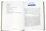 Methodical Interpretation Of The Noble Quran (Part-29) - Retail Maharaj