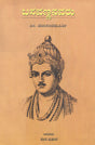 BASAVANNA - Retail Maharaj