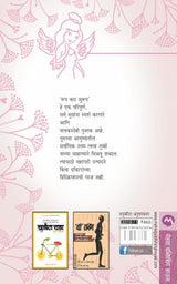 ROOP KARA SURUP - Retail Maharaj