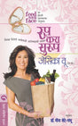 ROOP KARA SURUP - Retail Maharaj