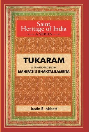 Tukaram - Retail Maharaj