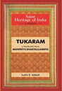 Tukaram - Retail Maharaj