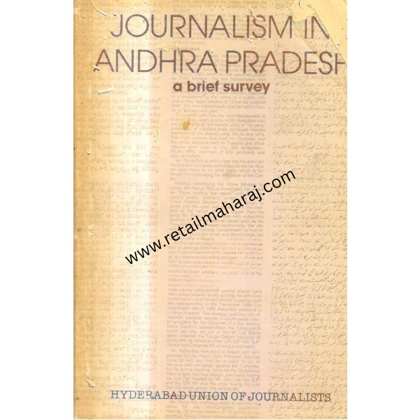 Journalism in Andhra pradesh a brief survey 1st edition - Retail Maharaj