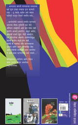 KALPANATARANG - Retail Maharaj