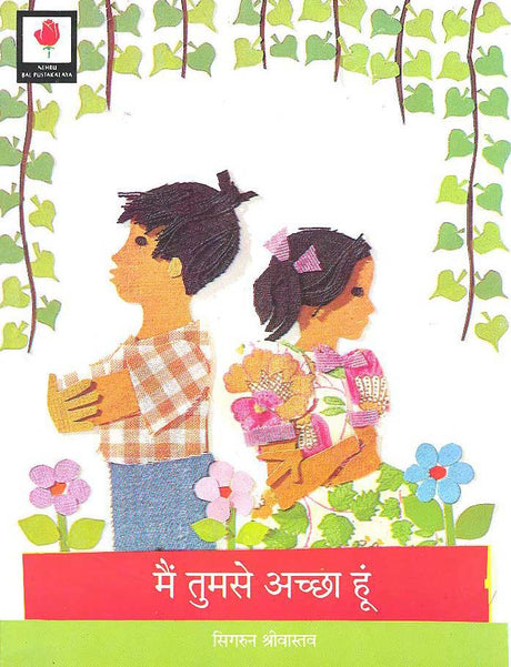 Mein Tumse Achchha Hun (Hindi) - Retail Maharaj