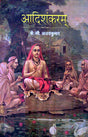 AADI SHANKARAM - Retail Maharaj