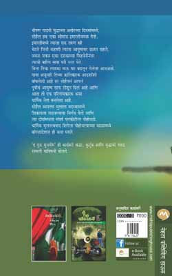 AAHE KATTAR TARI - Retail Maharaj