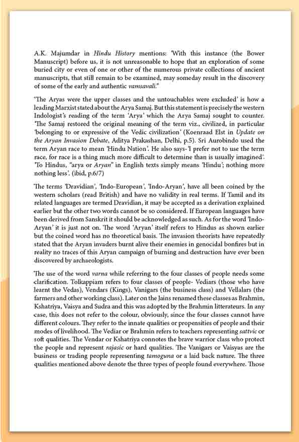 History of Ancient India - Retail Maharaj