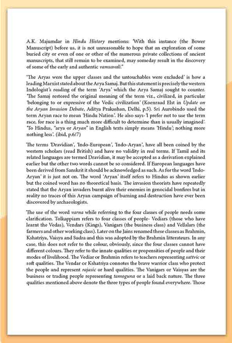 History of Ancient India - Retail Maharaj