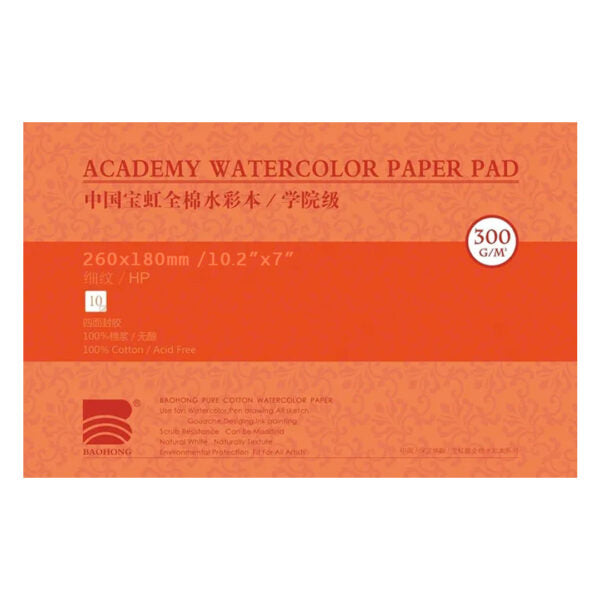 Baohong Academy Hot Pressed Watercolour Paper Block 300 GSM 100 Percent Cotton