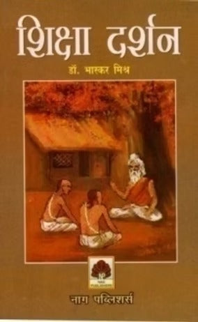 SIKSHA DARSHAN - Retail Maharaj