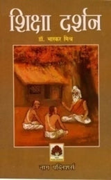 SIKSHA DARSHAN - Retail Maharaj