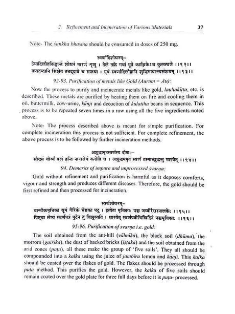 भैषज्य रत्नावली (3 भाग)  Bhaisajya Ratnavali (set of 3 Vol.) - Retail Maharaj
