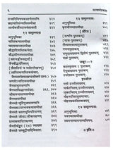 सत्यार्थ प्रकाश  Satyarth Prakash - Retail Maharaj