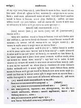 वैशेषिक दर्शन  Vaisheshik Darshan - Retail Maharaj