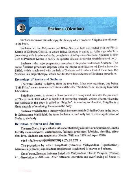 पञ्चकर्म  Text Book of Panchakarma - Retail Maharaj