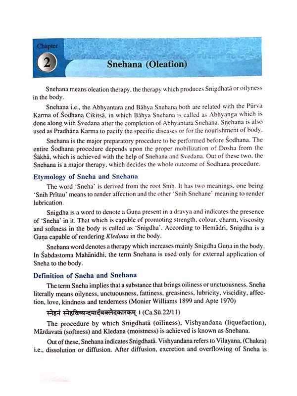 पञ्चकर्म  Text Book of Panchakarma - Retail Maharaj