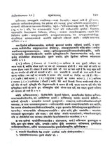 चरक संहिता (2 भाग)  Charak Samhita (set of 2 Vol.) - Retail Maharaj