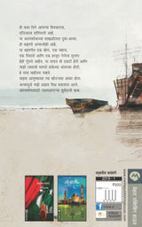 ZUBEDA - Retail Maharaj