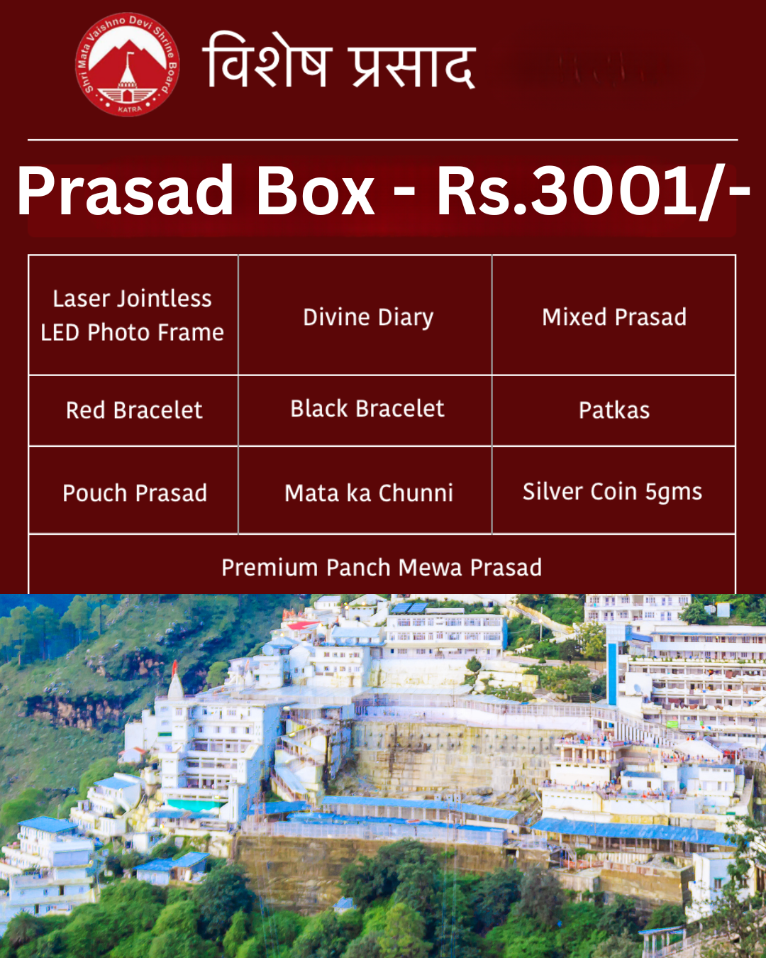 Maa Vaishno Devi Prasad (Special Prasad Box)