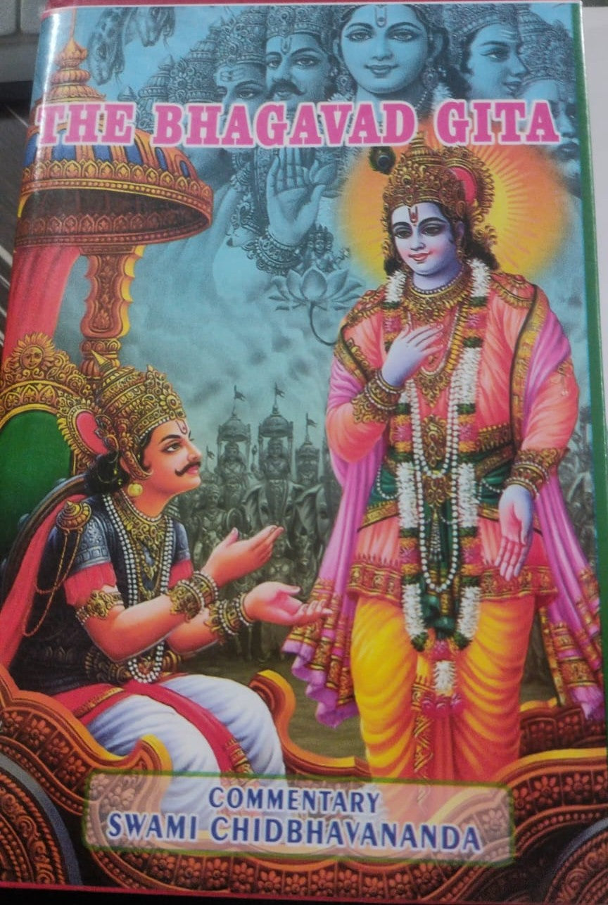Bhagavad Gita (Chidbhavananda) - Retail Maharaj