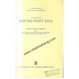 South west asia vol 8 - Retail Maharaj